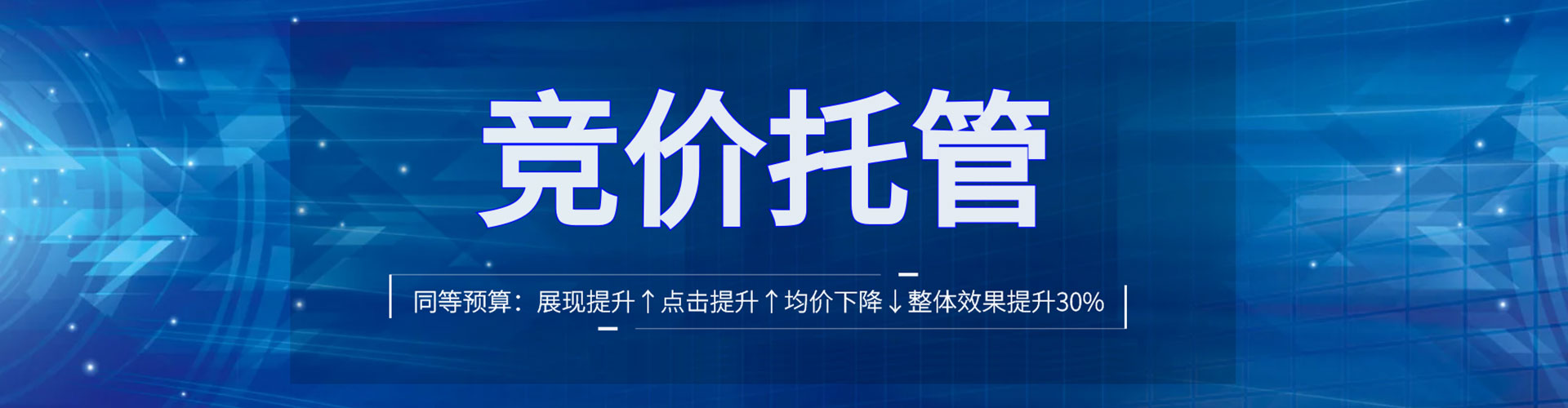 巴彦信息流平台