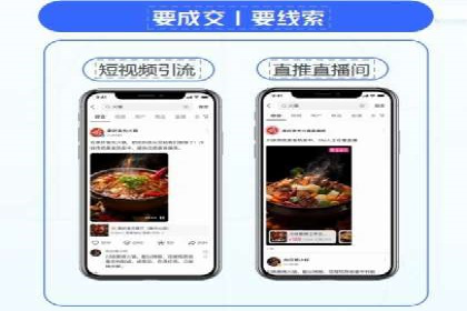 信息流代理案例分析：广告投放新趋势